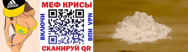 Где купить наркотики Назарово Конопля  АМФЕТАМИН  Мефедрон 
