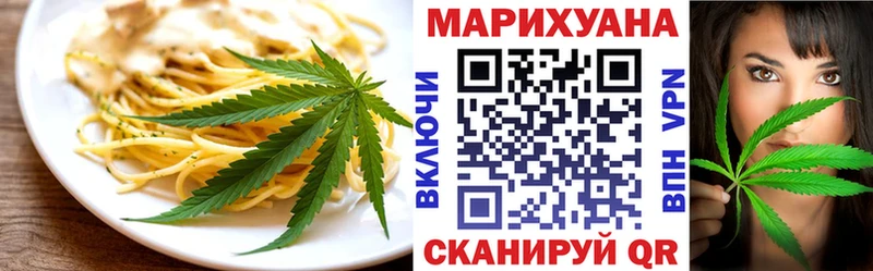 Еда ТГК марихуана  наркошоп  Назарово 