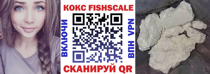 КОКАИН 99% Назарово