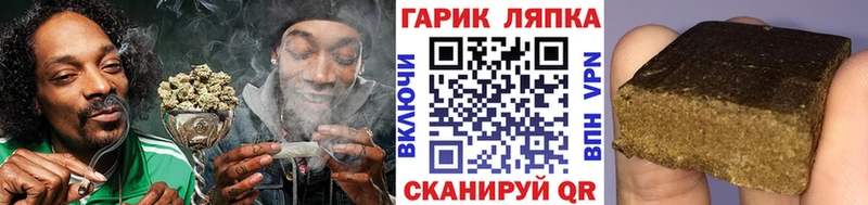 ГАШ AMNESIA HAZE Назарово