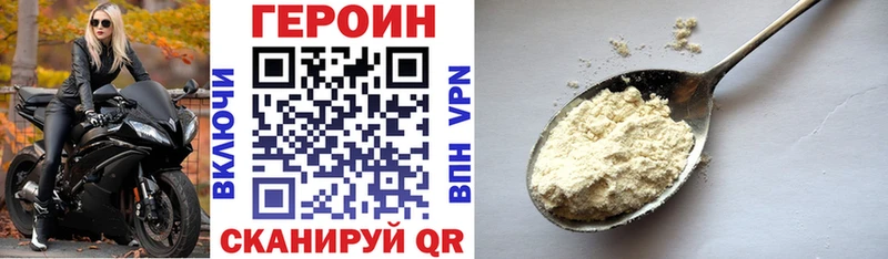 Героин афганец  это Telegram  кракен как зайти  Назарово  как найти закладки 