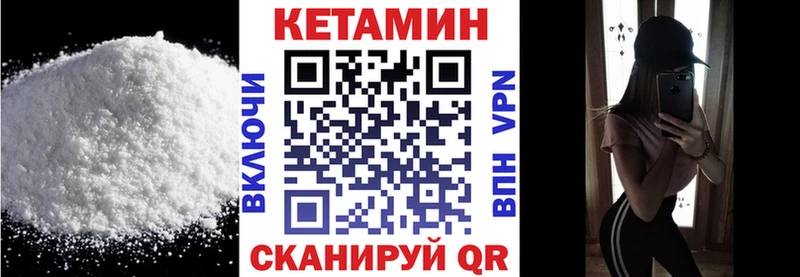 магазин продажи   Назарово  Кетамин VHQ 
