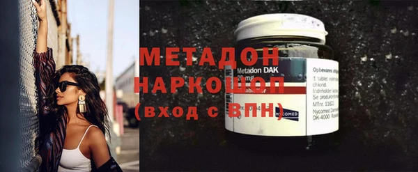 хмурый Володарск