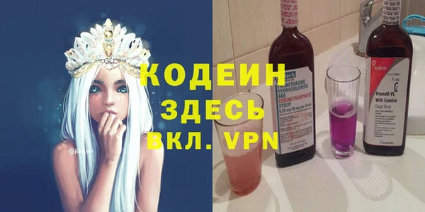 мефедрон VHQ Волоколамск