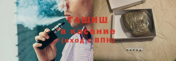 мефедрон VHQ Волоколамск