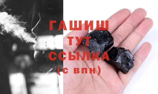 мефедрон VHQ Волоколамск
