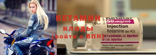 мефедрон VHQ Волоколамск