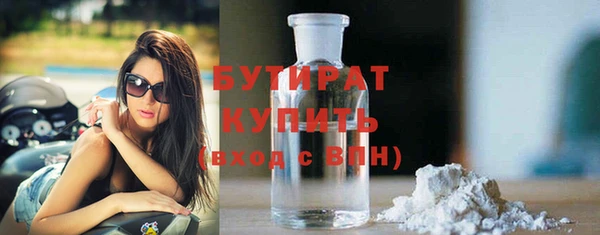 мефедрон VHQ Волоколамск