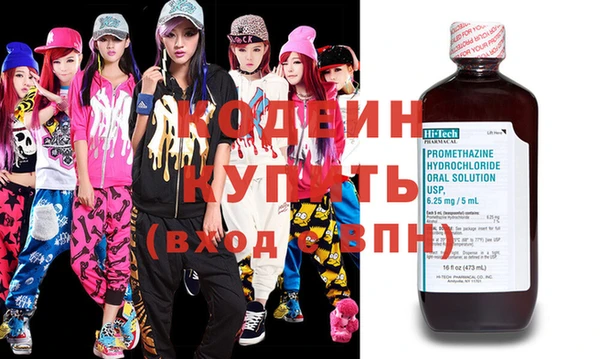 мефедрон VHQ Волоколамск