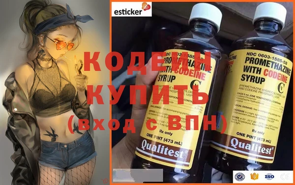 хмурый Володарск