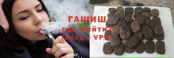 мефедрон VHQ Волоколамск