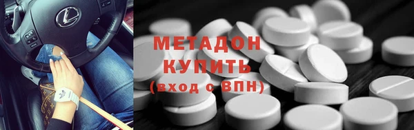 мефедрон VHQ Волоколамск