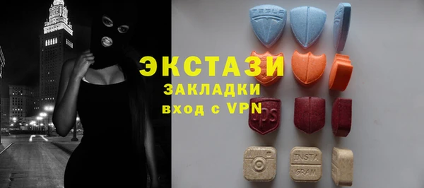 мефедрон VHQ Волоколамск