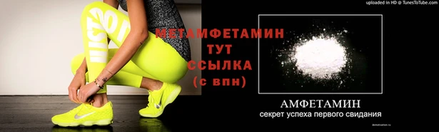 мефедрон VHQ Волоколамск