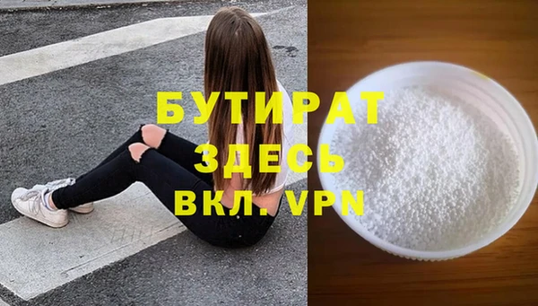 мефедрон VHQ Волоколамск