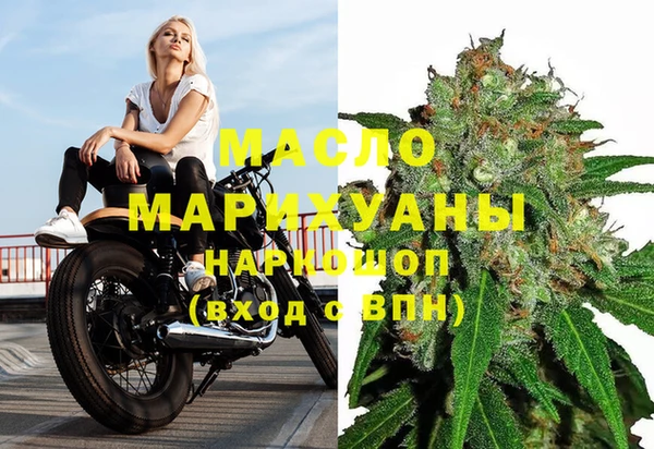 мефедрон VHQ Волоколамск