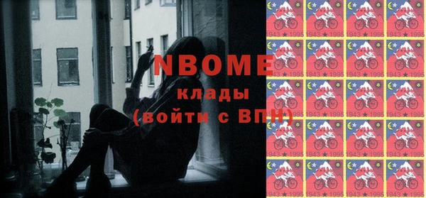 мефедрон VHQ Волоколамск