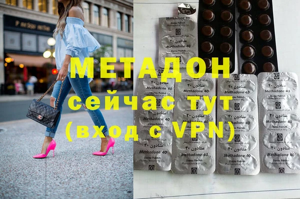 мефедрон VHQ Волоколамск