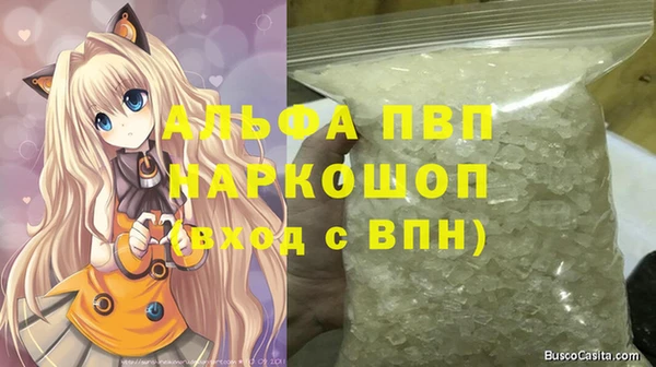 a pvp Волосово