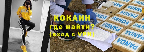 a pvp Волосово