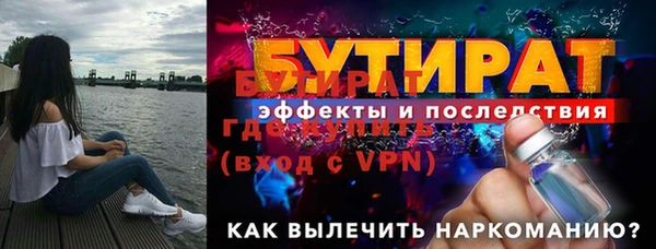 a pvp Волосово
