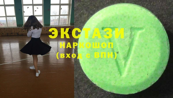 мефедрон VHQ Волоколамск
