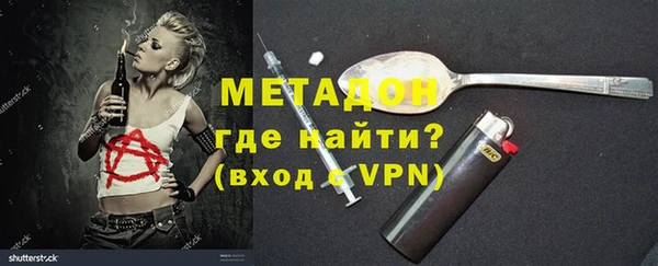 мефедрон VHQ Волоколамск