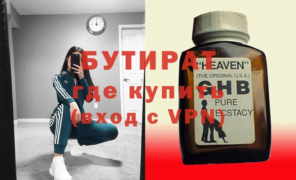 мефедрон VHQ Волоколамск