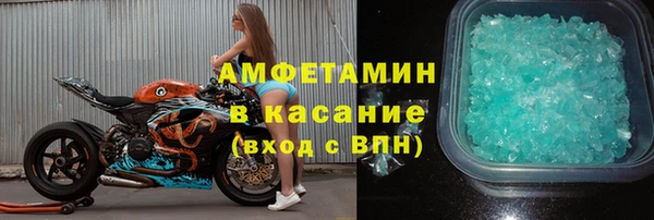 мефедрон VHQ Волоколамск