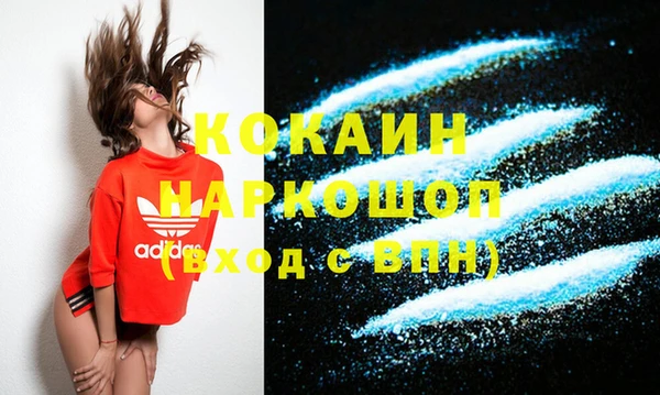 хмурый Володарск