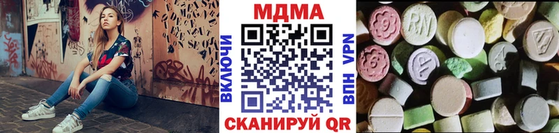 цена наркотик  Назарово  MDMA Molly 