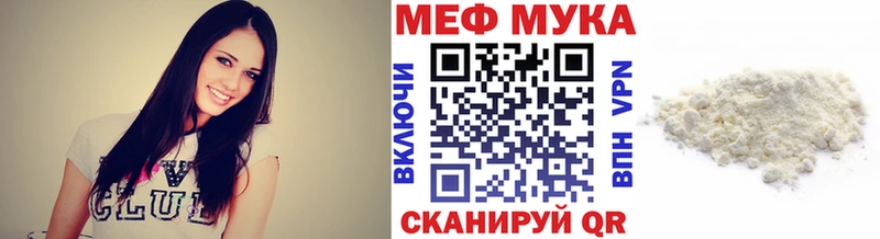 Мефедрон кристаллы  закладка  Назарово 