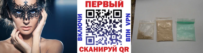 Первитин Methamphetamine Назарово