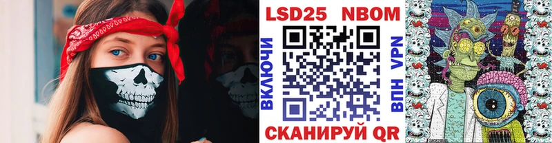 закладка Назарово Марки N-bome 1500мкг